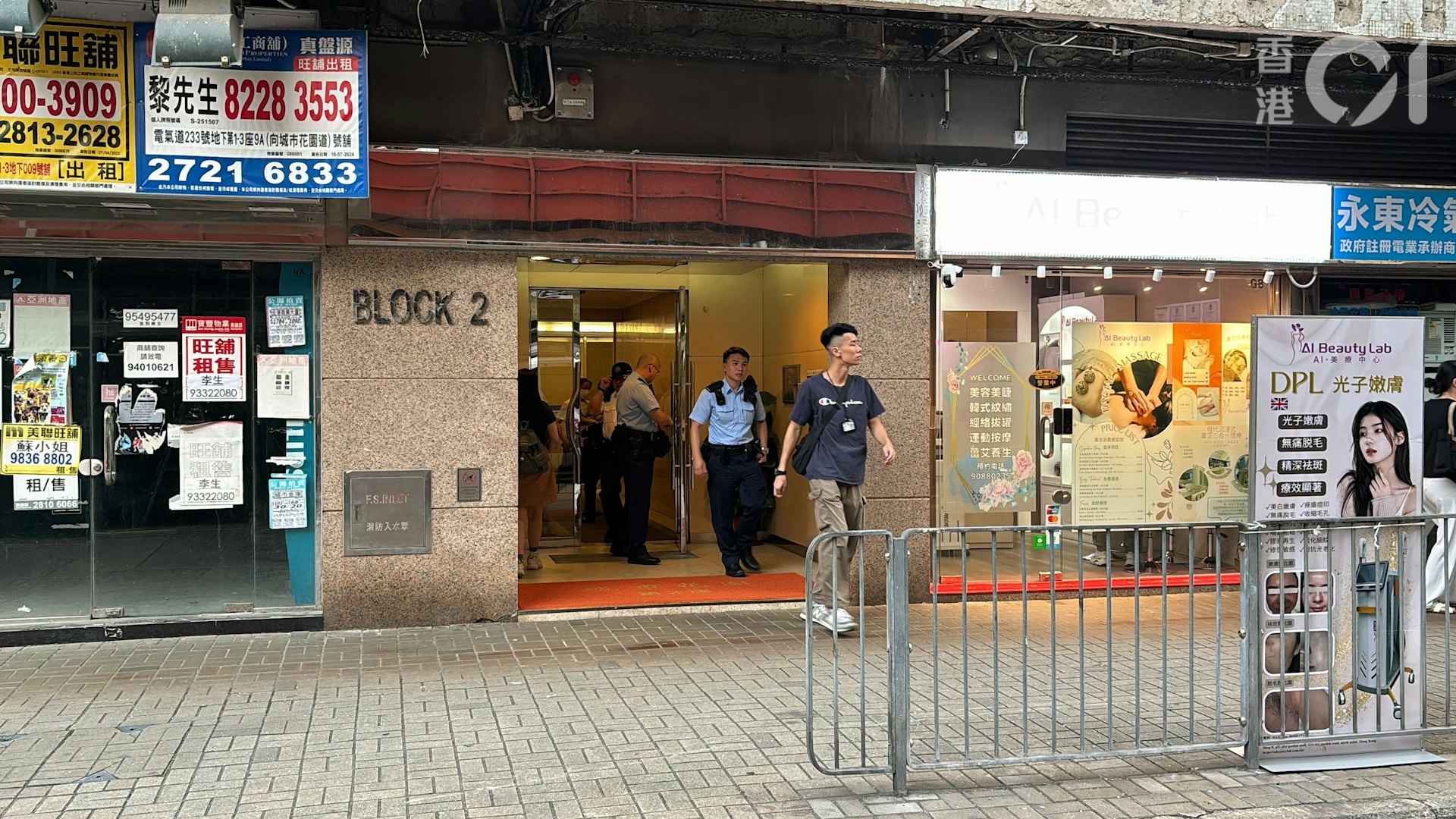 珍惜生命︱北角11歲女童上吊 送院搶救後回天乏術 珍惜生命︱北角11歲女童上吊 送院搶救後回天乏術