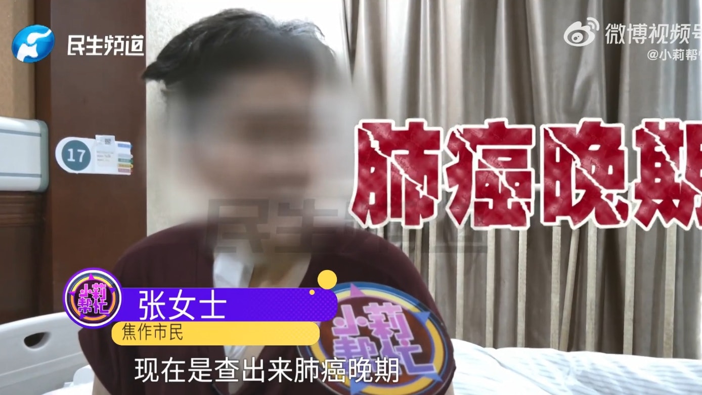 男子長年在家食煙累不煙不酒愛妻患晚期肺癌 網民批:應該告謀殺 男子長年在家食煙累不煙不酒愛妻患晚期肺癌 網民批:應該告謀殺