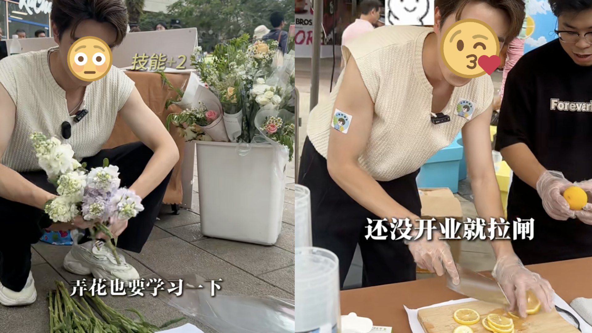 TVB慳家小生踎街擺攤1個半鐘賺400蚊 打5份工食1蚊蛋北上做手術 TVB慳家小生踎街擺攤1個半鐘賺400蚊 打5份工食1蚊蛋北上做手術