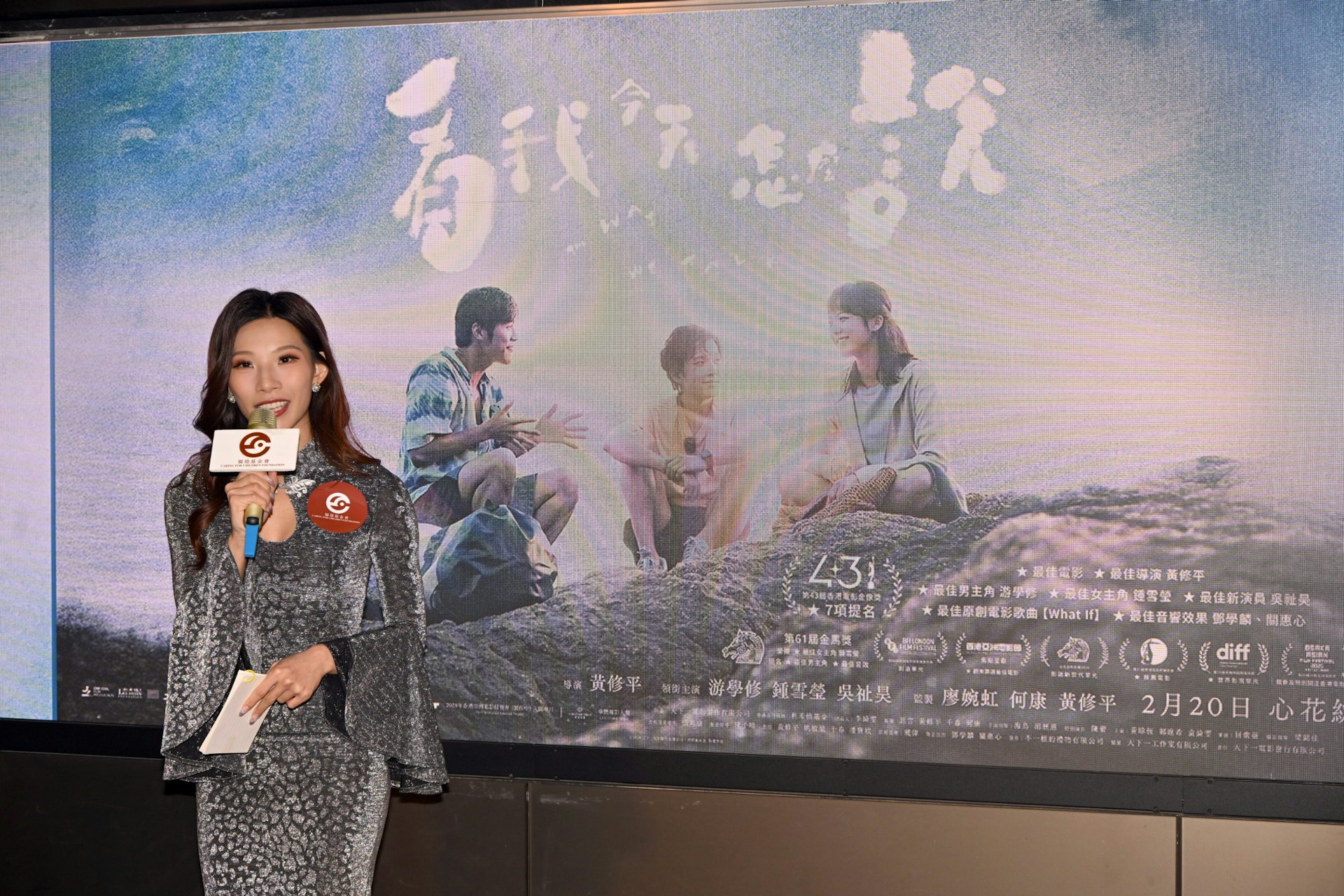 前港姐梁采貽(前名梁家琪)最近主持工作接踵而來。(公關提供) 前港姐梁采貽(前名梁家琪)最近主持工作接踵而來。(公關提供)