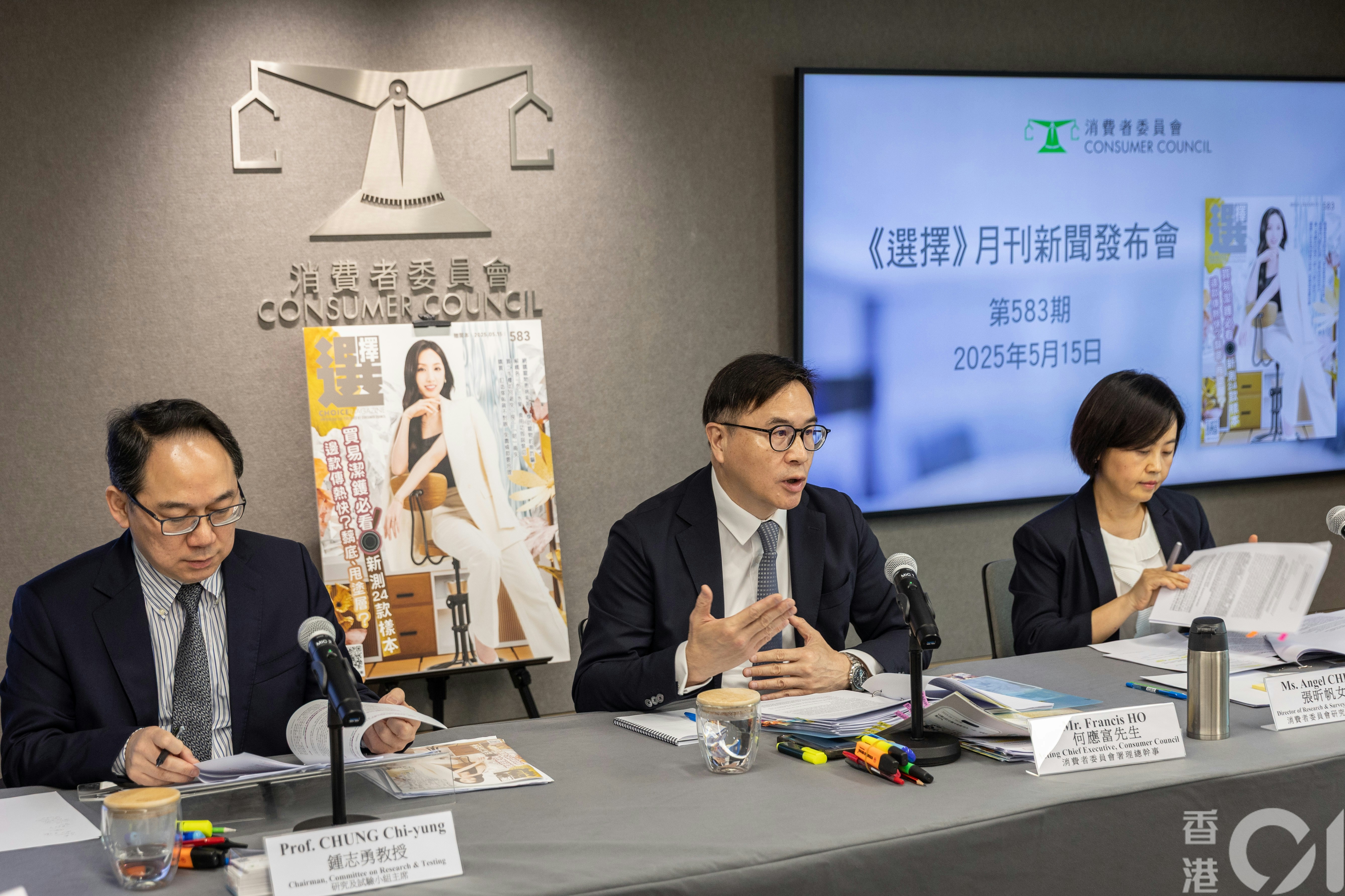 消委會︱網購傢俬實物與圖片不符　北歐風品牌變簡體字雜牌拒退貨