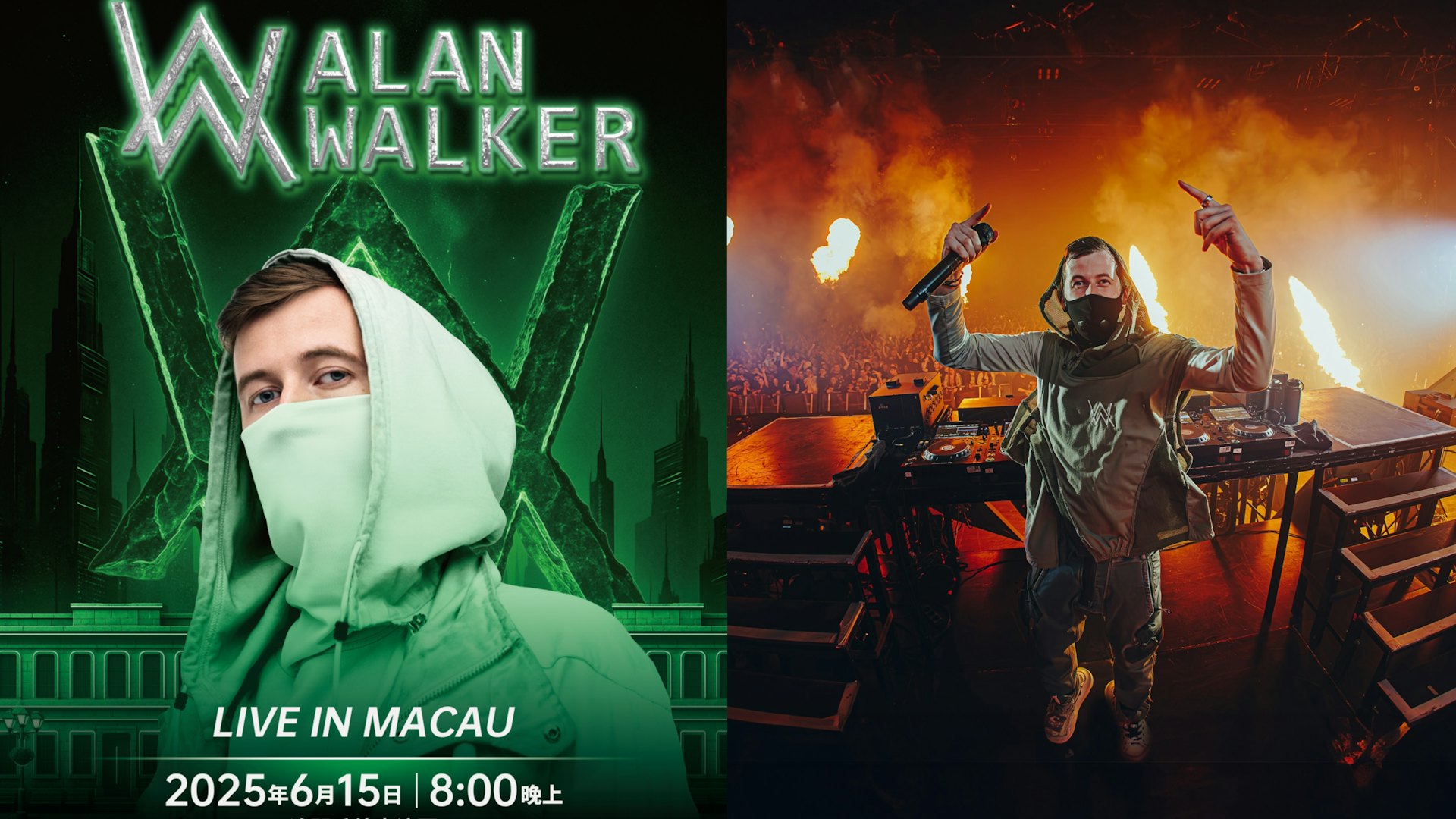 Alan Walker 6月強勢登陸澳門 成澳門戶外表演區首個大型演唱會 Alan Walker 6月強勢登陸澳門 成澳門戶外表演區首個大型演唱會