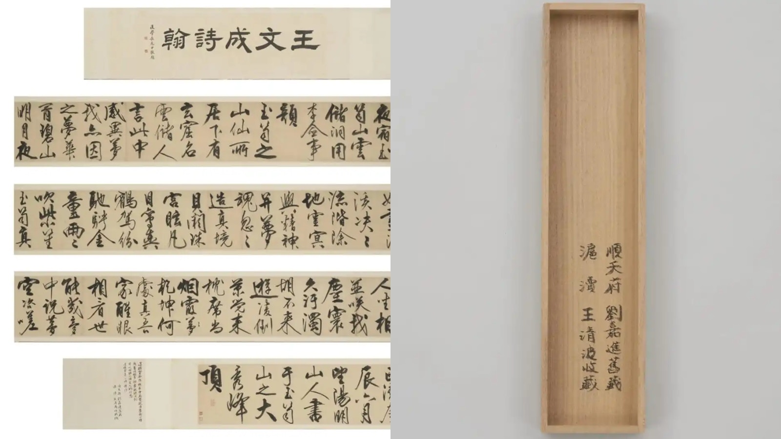 【真作】掛軸　三行書　逸品　合箱入　O68 貫名海屋 三行書｜古美術・掛け軸の販売・買取・鑑定-松本松栄堂