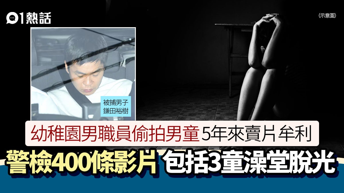 偷拍 