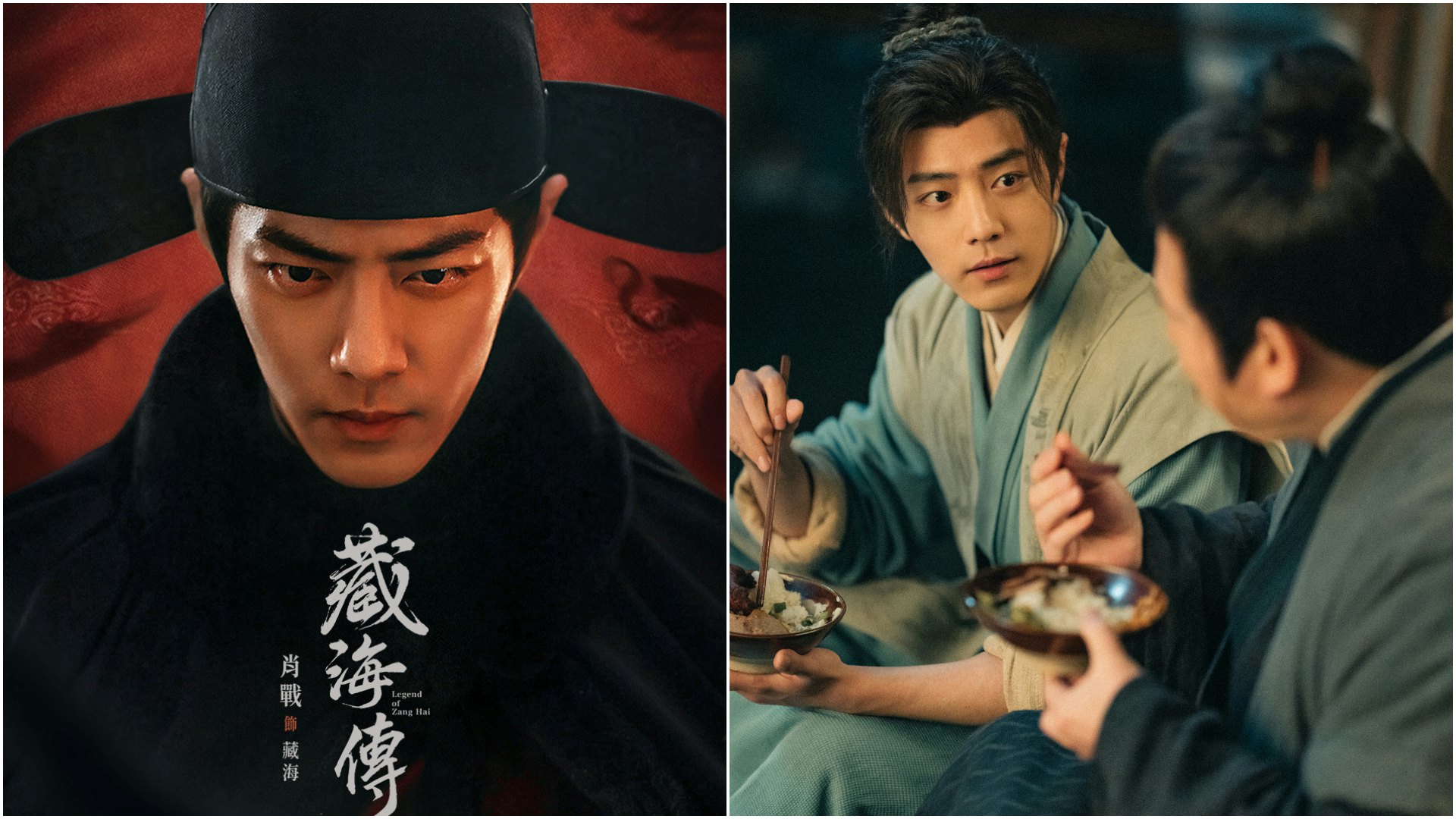 藏海傳|《甄嬛傳》班底十年後回歸 首預告24小時播放率破800萬 藏海傳|《甄嬛傳》班底十年後回歸 首預告24小時播放率破800萬
