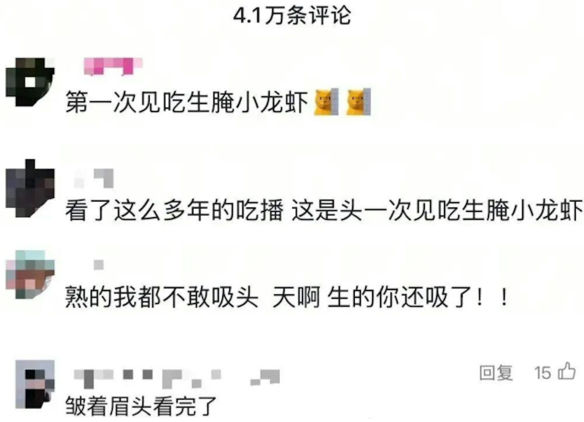 博主行為引起了不少網友的擔憂。(網上圖片) 博主行為引起了不少網友的擔憂。(網上圖片)