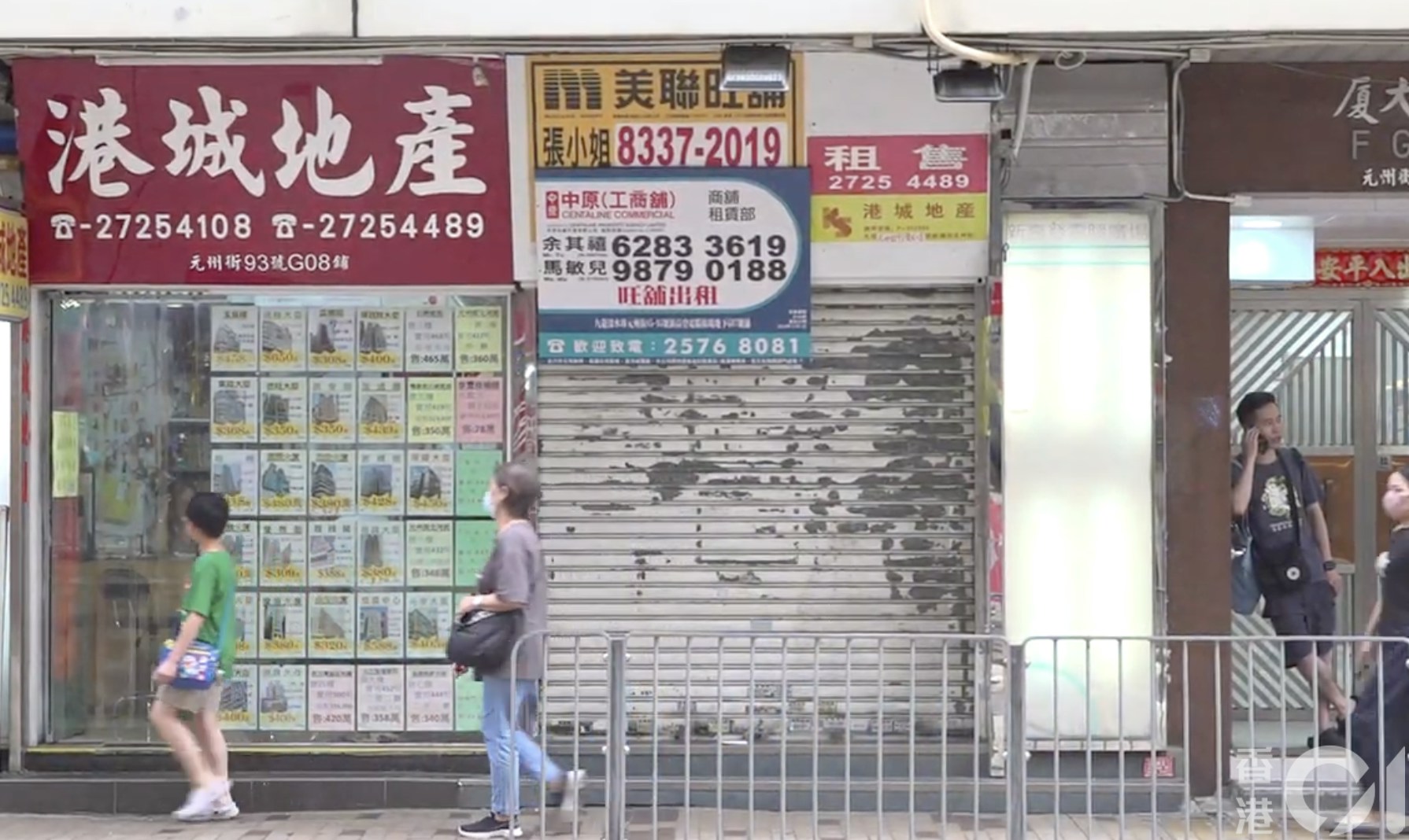 涉事順達找換店已結業。（楊凱力攝）