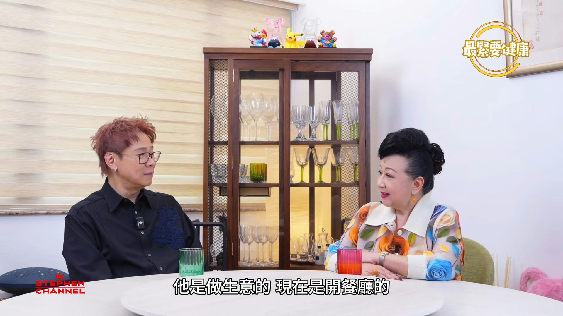 陳志雲邀請薛家燕訪問。(YouTube@志雲頻道) 陳志雲邀請薛家燕訪問。(YouTube@志雲頻道)