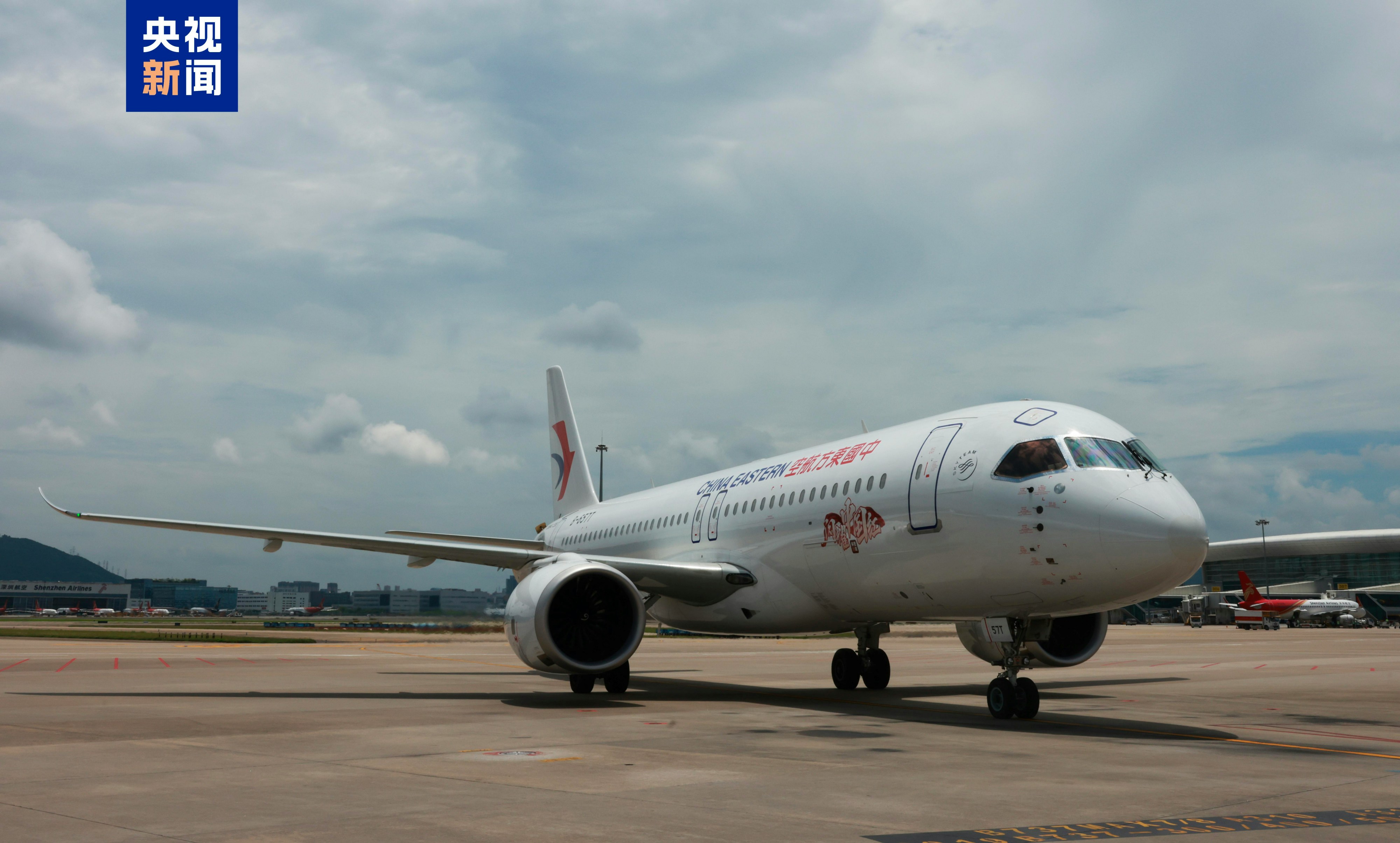 C919新航線深圳-上海直航航班今開通