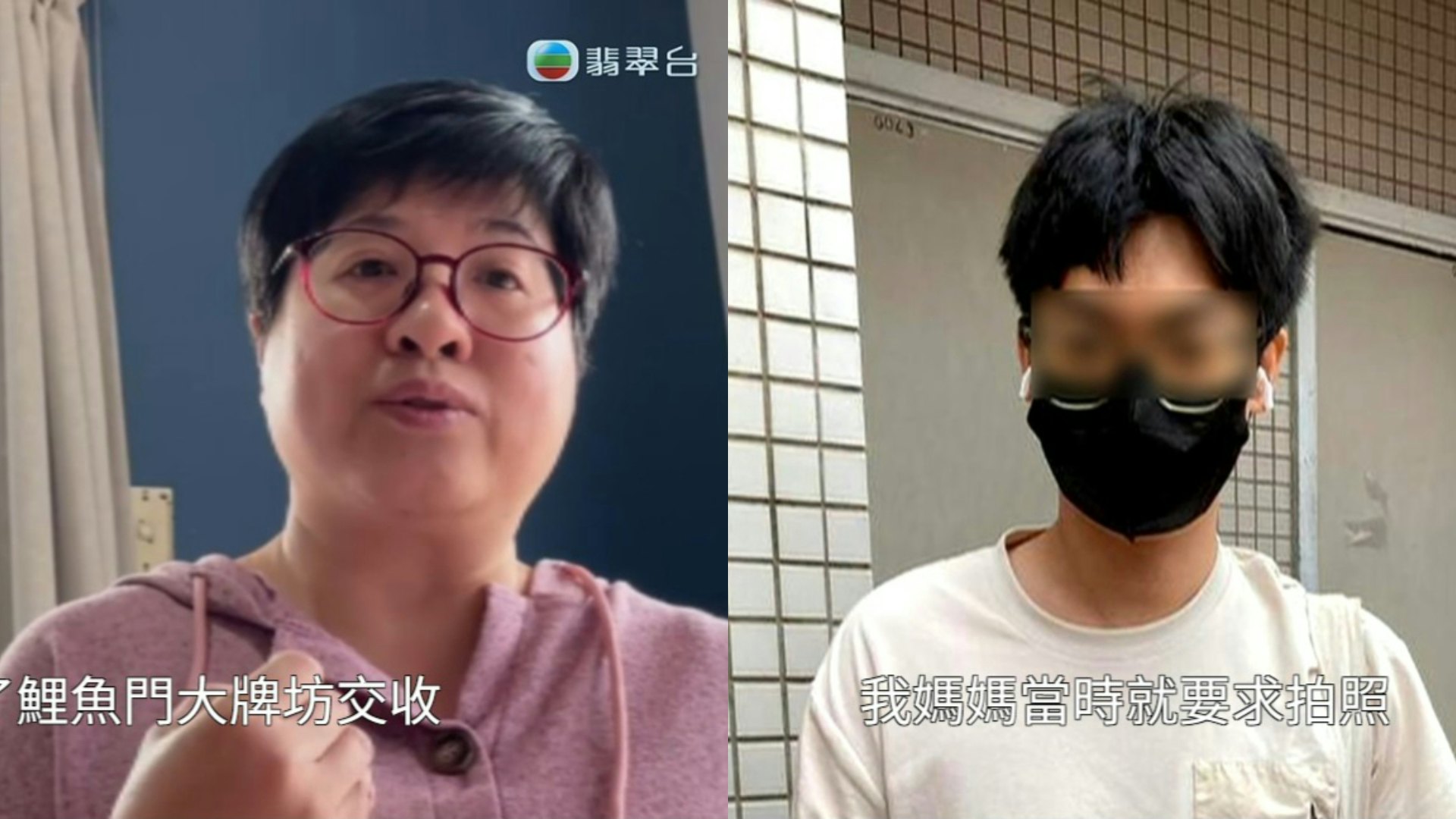 東張西望|苦主75歲啊媽被呃錢 騙徒竟然肯企定定俾佢影相 東張西望|苦主75歲啊媽被呃錢 騙徒竟然肯企定定俾佢影相