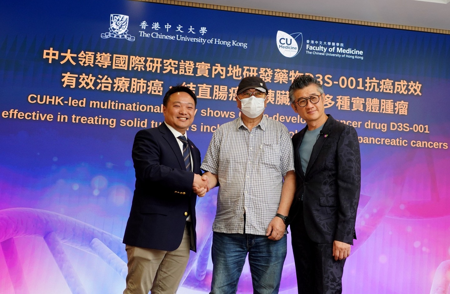 中大醫學院腫瘤學系副教授龍浩鋒（左）及中大醫學院副院長（科研轉化及創業）莫樹錦（右）與曾服內地治癌藥物的肺癌患者余先生（中）公布研究結果。（中大圖片）