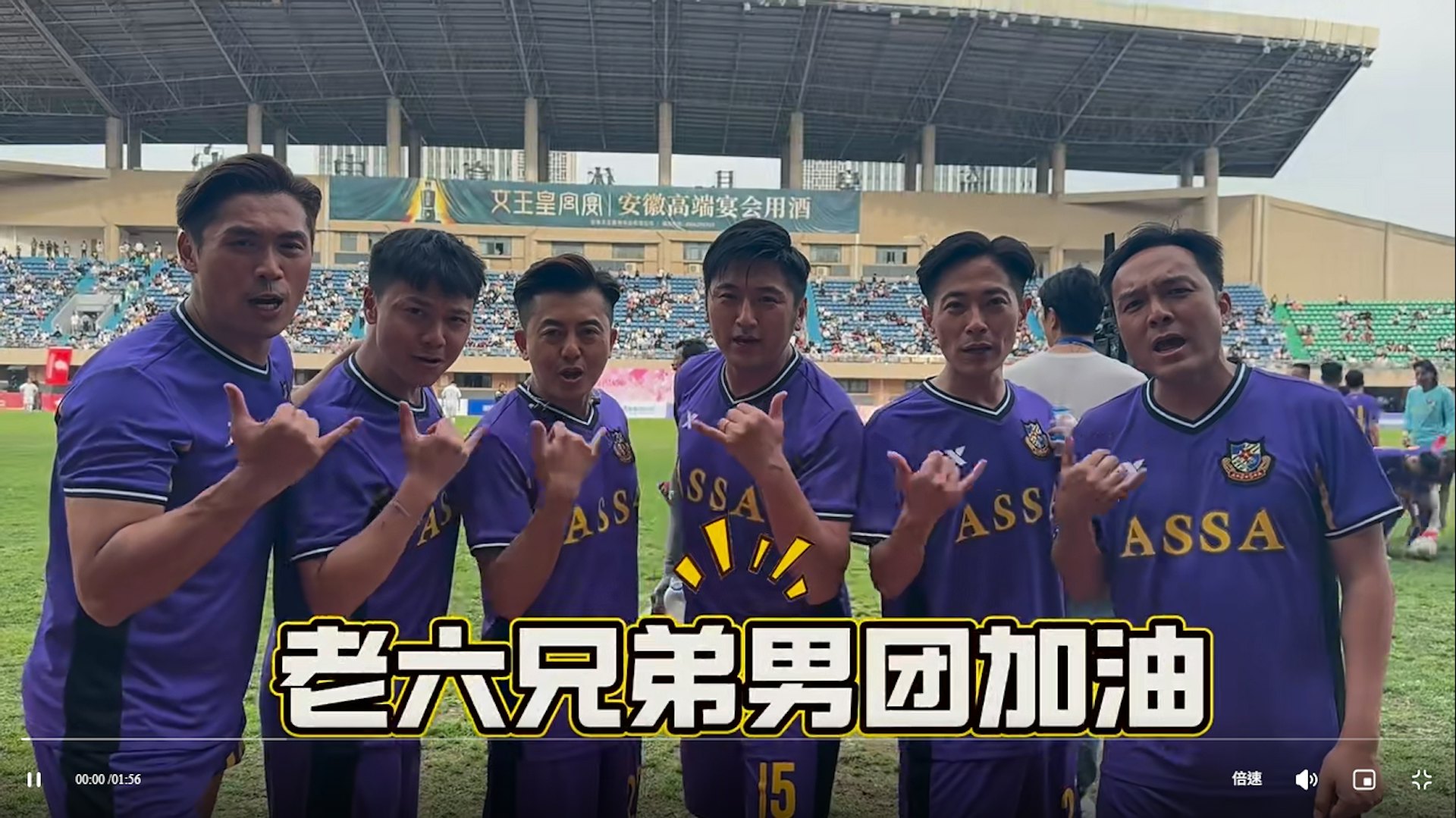 衛志豪、張智軒、潘梓峰、莫家淦、伍偉樂、羅鈞滿,組成「老六兄弟男團」。(小紅書) 衛志豪、張智軒、潘梓峰、莫家淦、伍偉樂、羅鈞滿,組成「老六兄弟男團」。(小紅書)