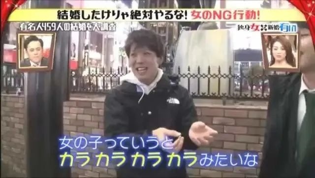 日綜藝揭「男生最不能忍的女生行為Top8」!去廁所這樣做結不了婚