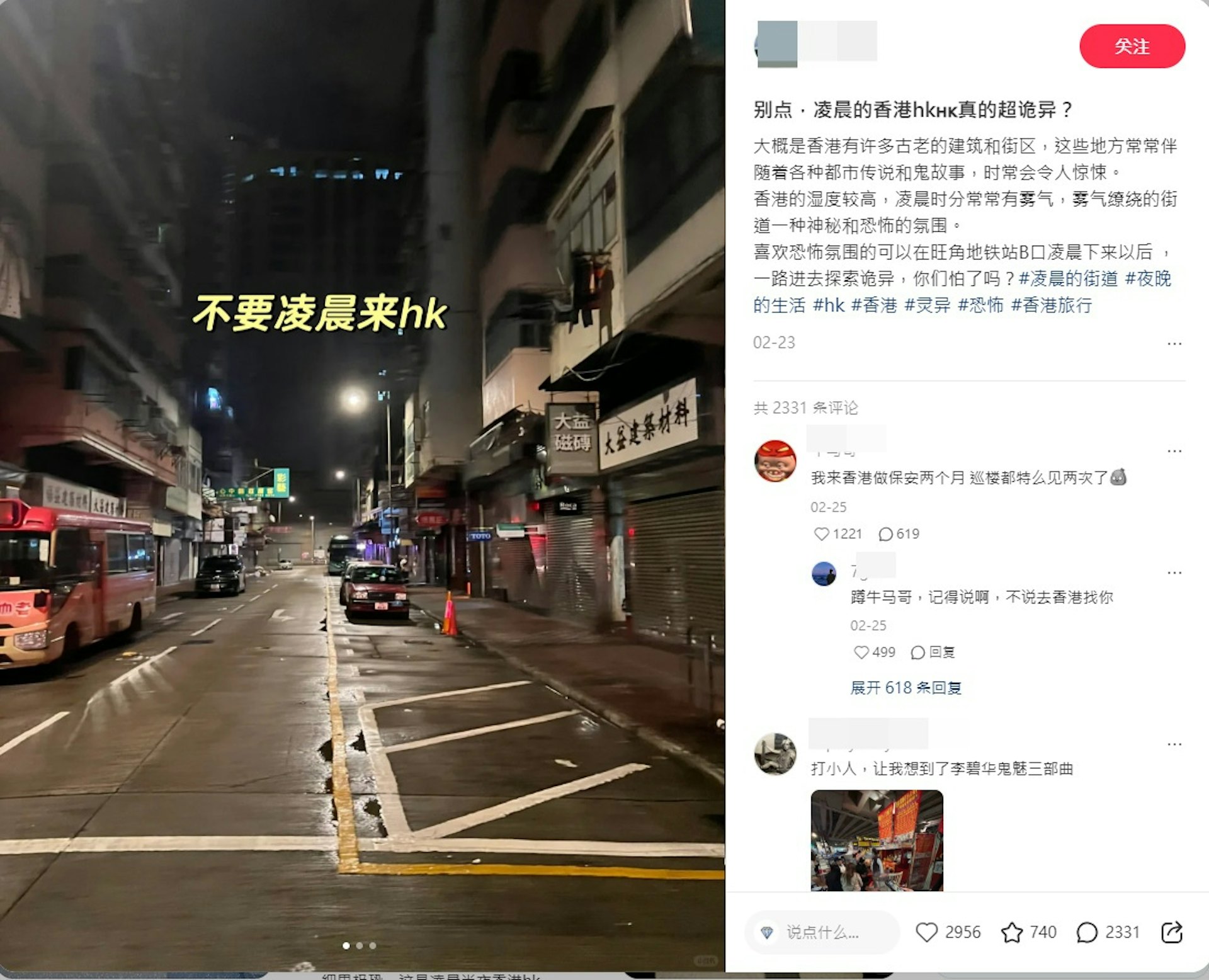 小紅書截圖 小紅書截圖