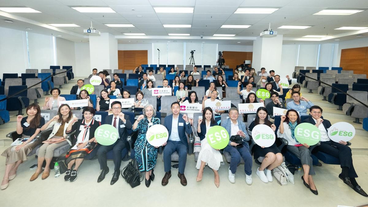 大新銀行與中小企聯合會助中小企 免費線上自我評估ESG實踐