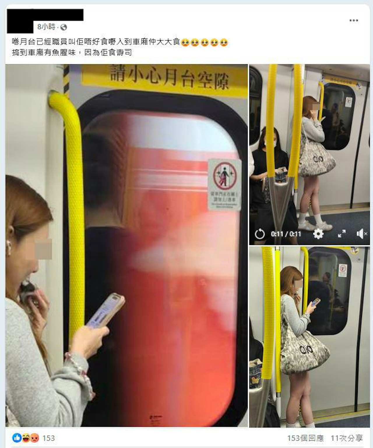 港女美貌曝光後,不少網民反認為樓主公審做法不當。(Facebook群組「車cam L(香港群組)」)