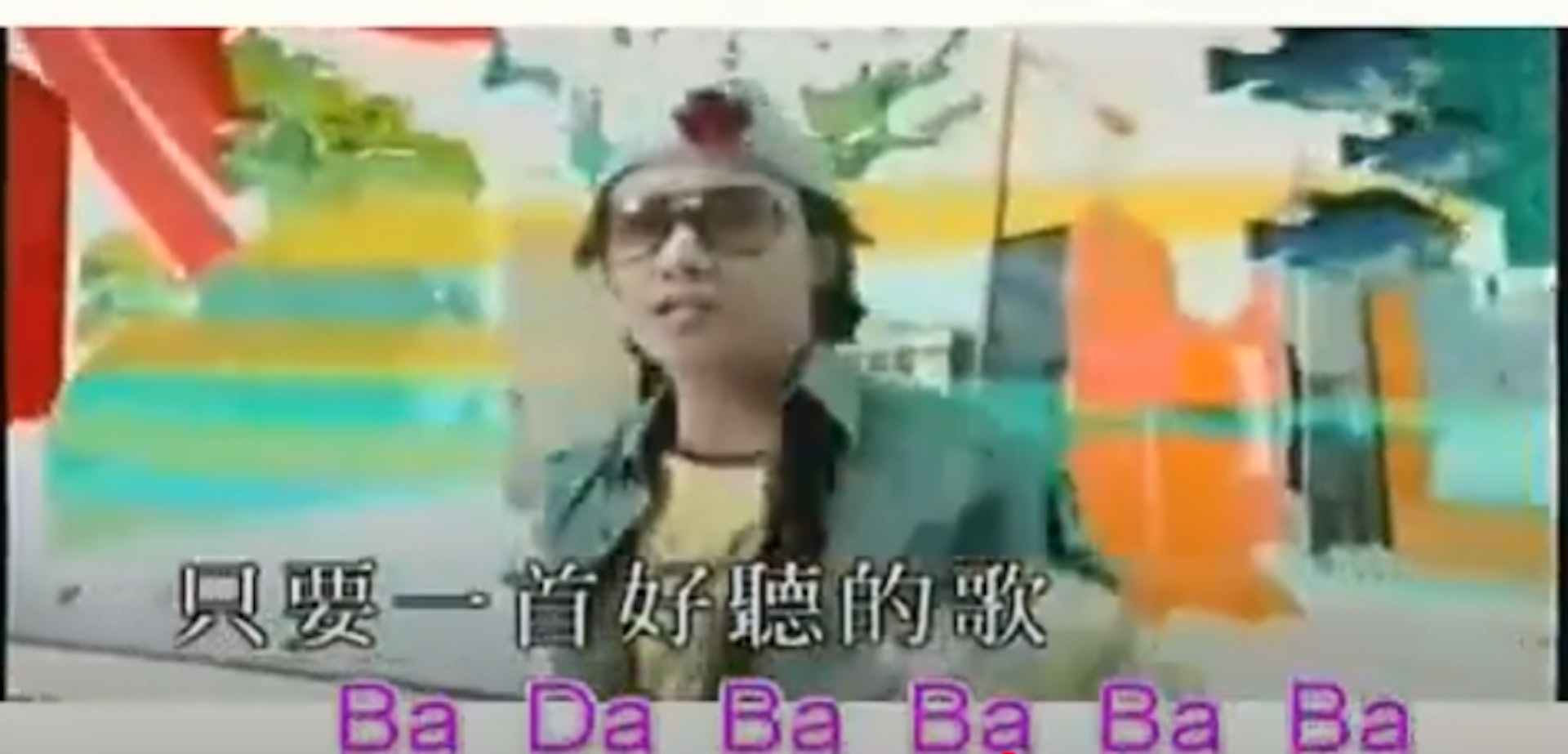提到麥當勞廣告歌,大多數網民想起2005年陳奕迅的《聽聽》,一響起「Ba Da Ba Ba Ba Ba」可能已聯想起下一句。(《聽聽》MV截圖) 提到麥當勞廣告歌,大多數網民想起2005年陳奕迅的《聽聽》,一響起「Ba Da Ba Ba Ba Ba」可能已聯想起下一句。(《聽聽》MV截圖)