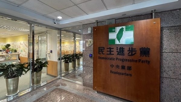 民進黨5人涉入共諜案 遭開除黨籍