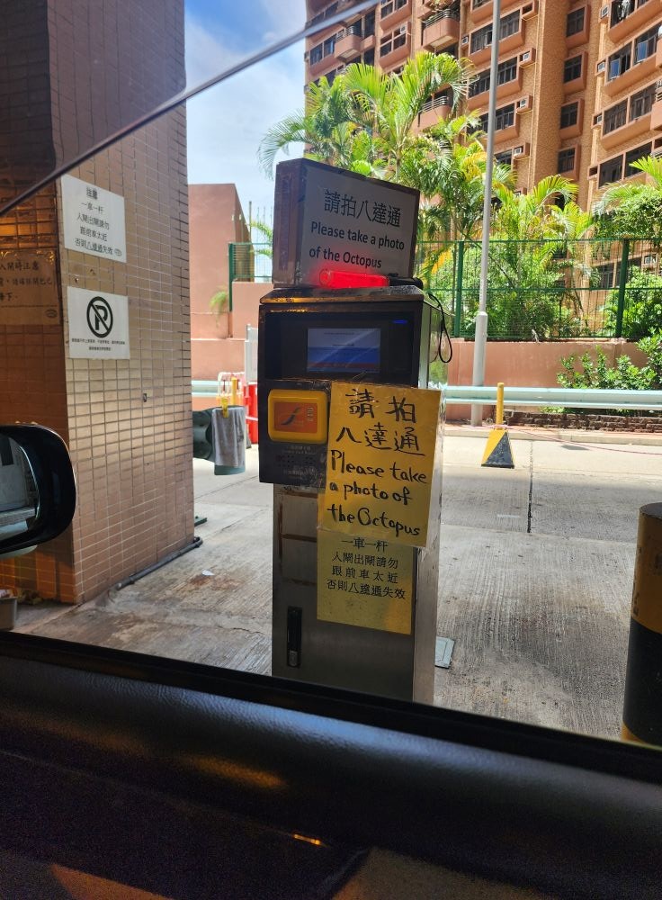 英文奇葩翻譯！停車場「請拍八達通」譯成咁網民笑：邊度搵章魚