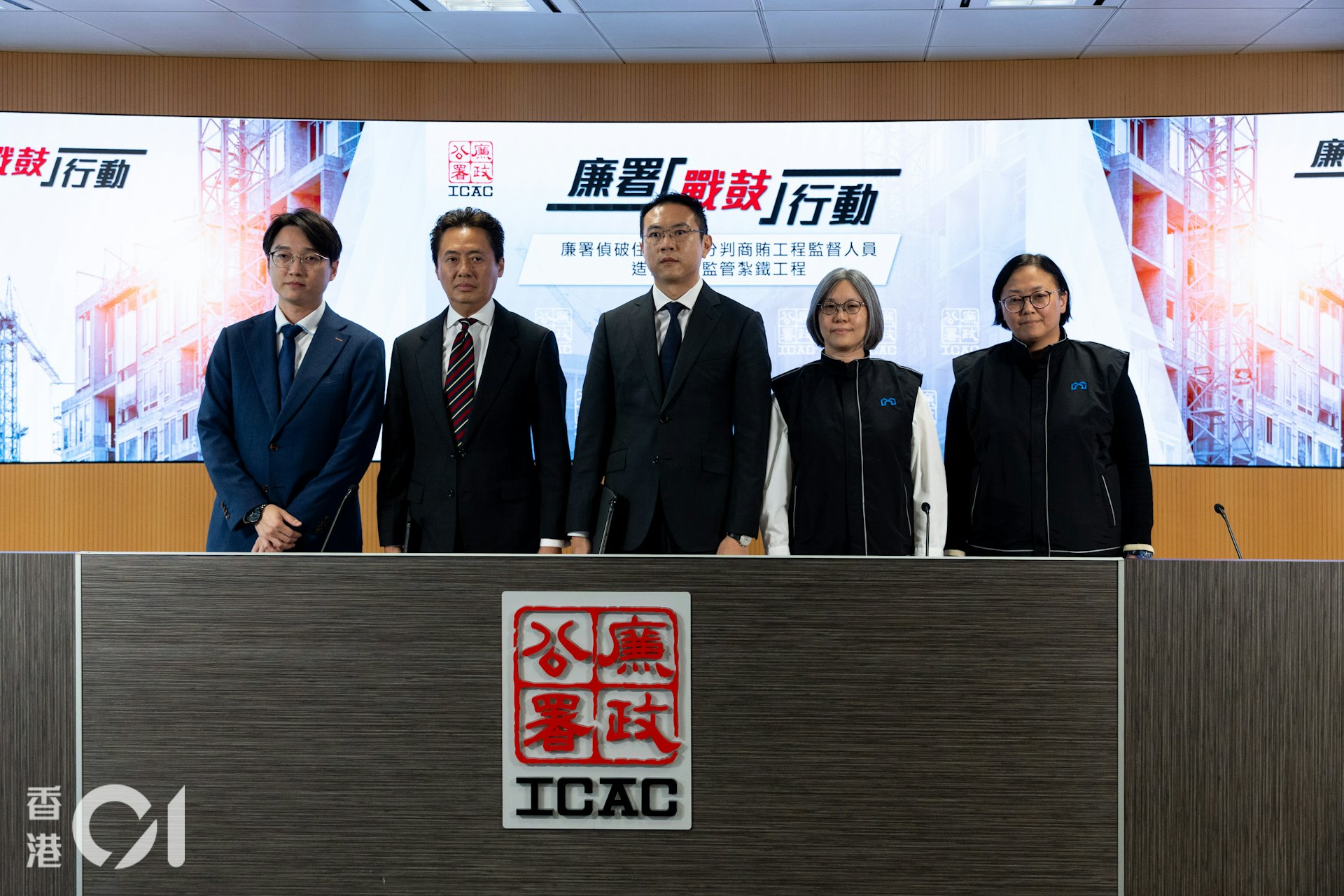 廉署今日交代仍未完工的長實觀塘安達臣道「港人首置盤」項目的貪污造假案詳情。