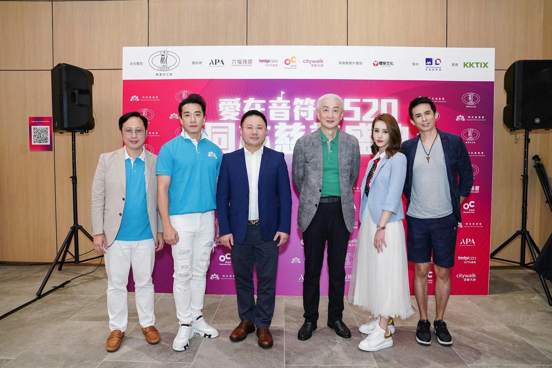 蔡一鳳與老公盛品儒 (右一) 非常恩愛。