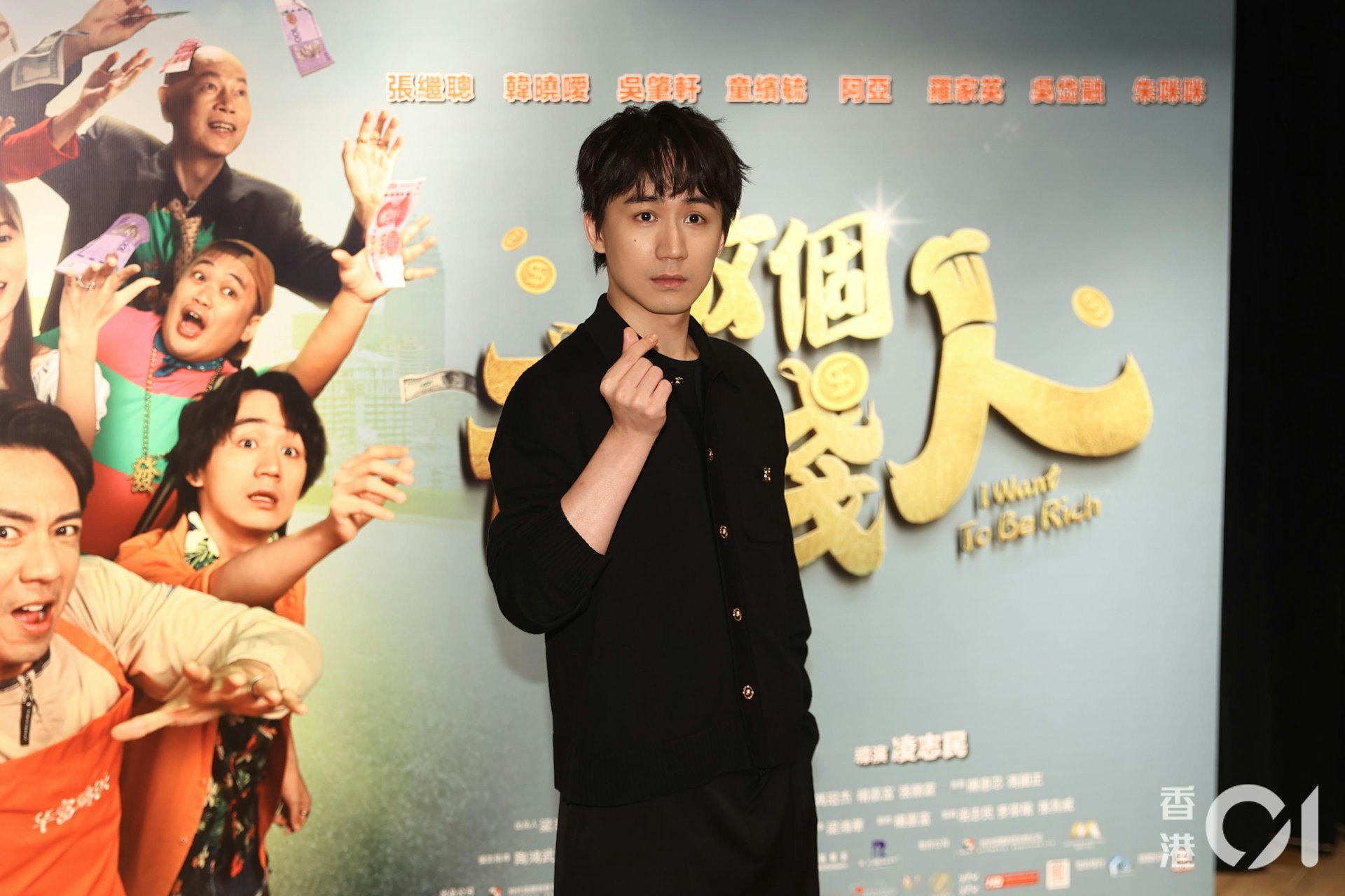 《做個有錢人》於香港舉行首映禮,吳肇軒代表因工離港的張繼聰等主演出席,並在首映禮上接受傳媒訪問。(陳順禎 攝) 《做個有錢人》於香港舉行首映禮,吳肇軒代表因工離港的張繼聰等主演出席,並在首映禮上接受傳媒訪問。(陳順禎 攝)