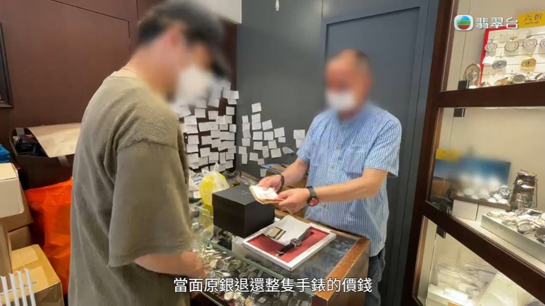 東張西望|事主5萬手錶交鐘錶店聲稱回廠維修 結果「整完仲衰」