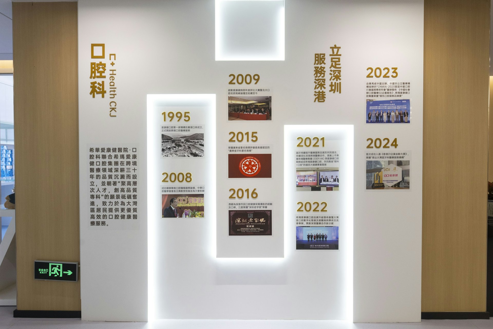 相信「愛康健」這個品牌對港人來說熟悉不過,不經不覺已服務大家30年!