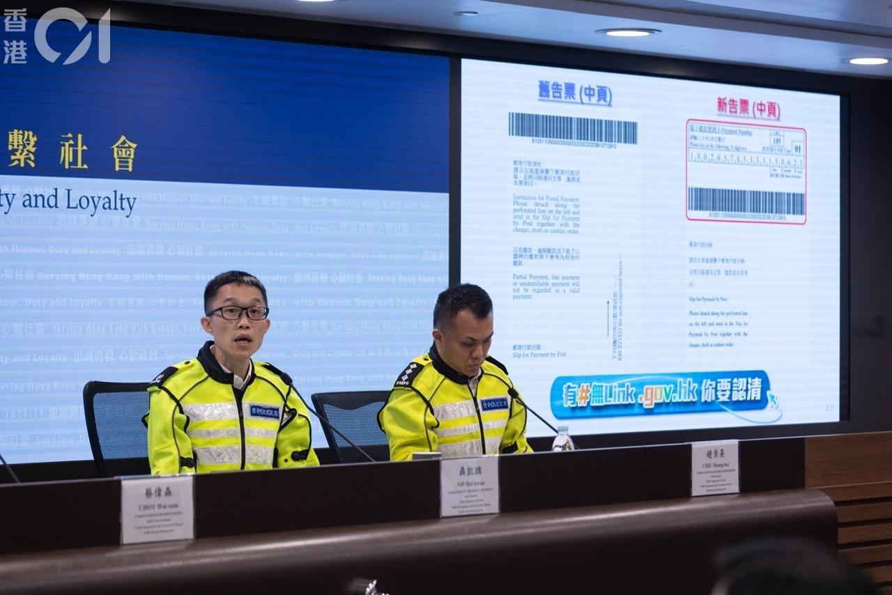 電子牛肉乾|有司機及車主從未聞資訊 憂長者無電話電郵接收告票