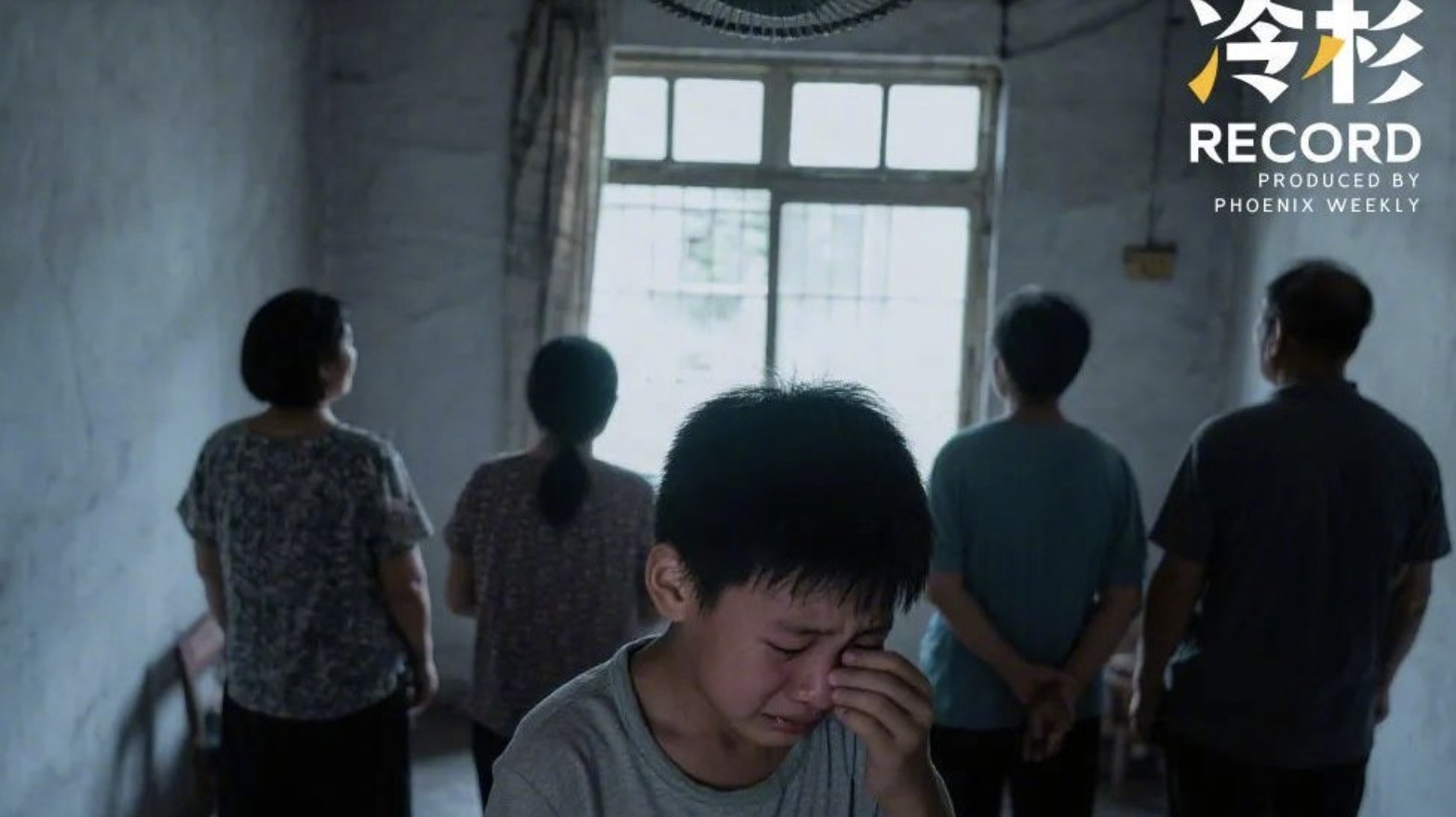 深圳男孩7歲開始被叔叔性侵7年 勇敢說出口家人竟回:為何不拒絕