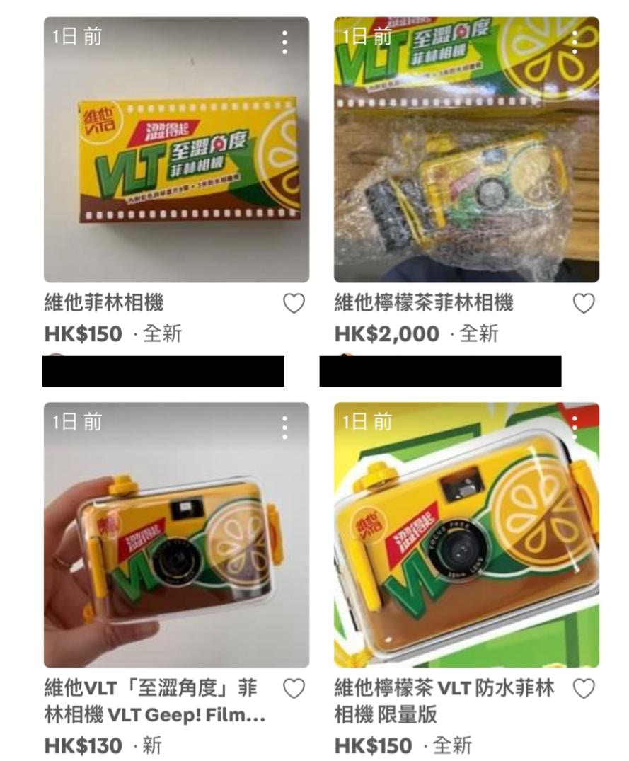 Carousell截圖