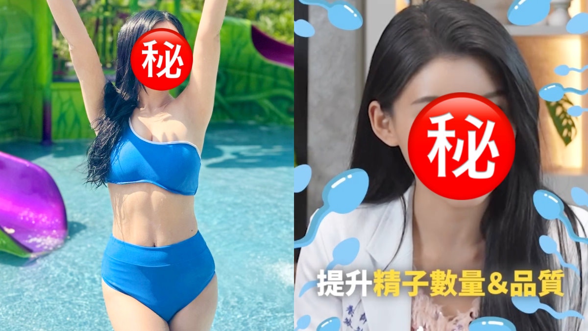 美女營養師教你壯陽!生蠔韭菜枸杞真的有效?提升機能還要靠這些