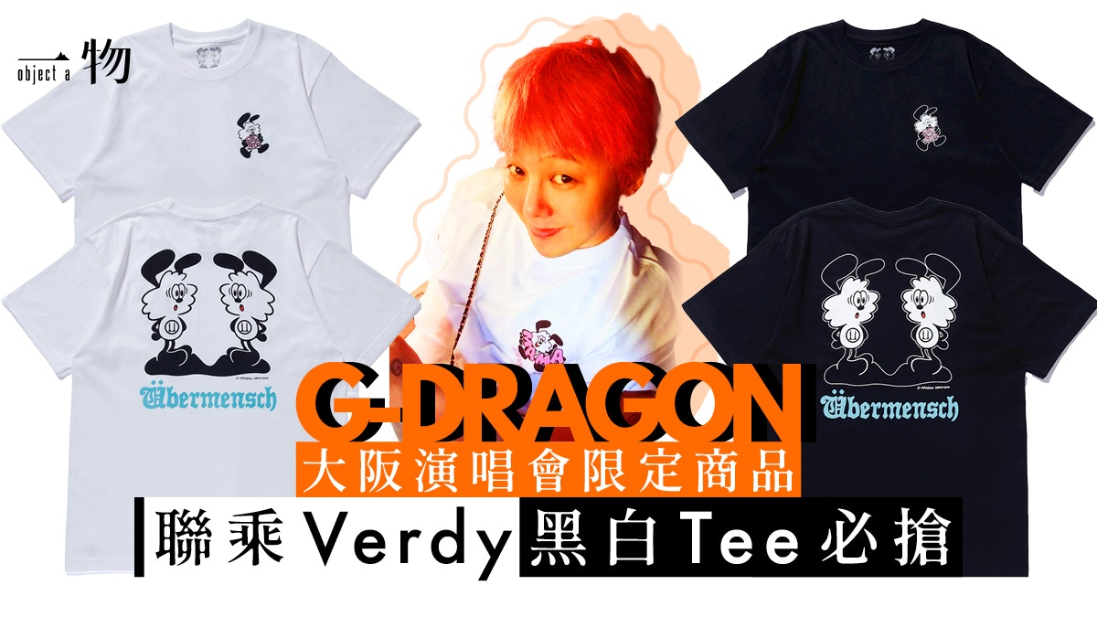 G-DRAGONがVERDYとコラボ、Tシャツをワールドツアー大阪公演で発売
