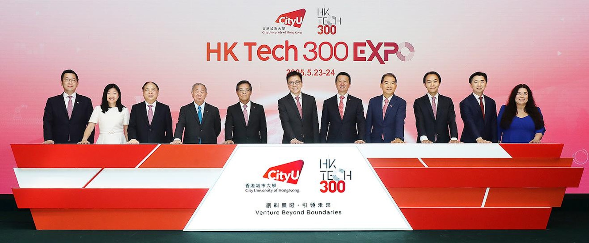 城大舉辦大型創新創業博覽「HK Tech 300 Expo」。(城大提供圖片) 城大舉辦大型創新創業博覽「HK Tech 300 Expo」。(城大提供圖片)