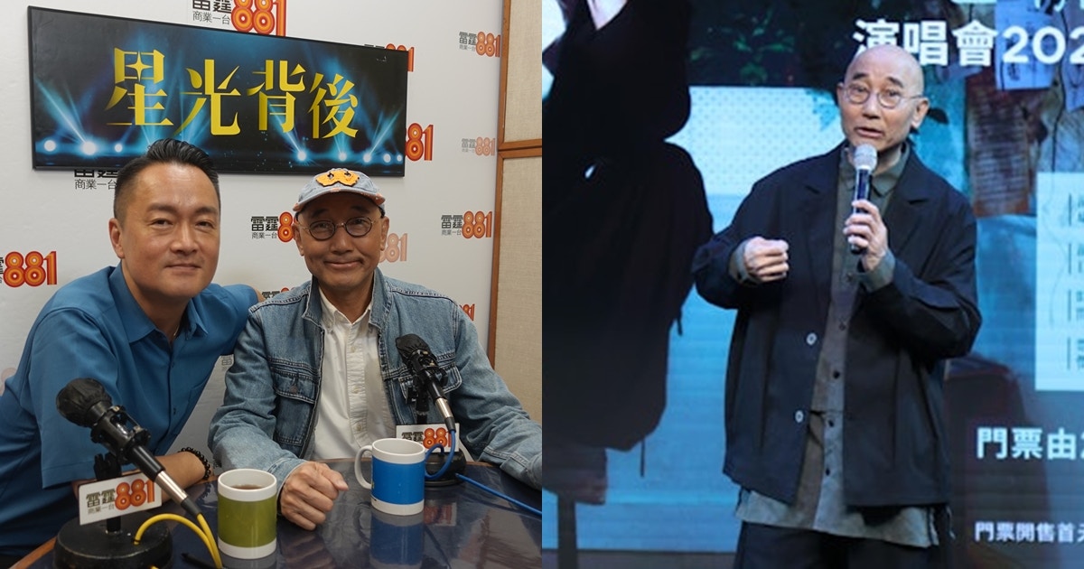 盧冠廷最後一次紅館開騷 曾心淡退出:300萬製作費賣得萬五張