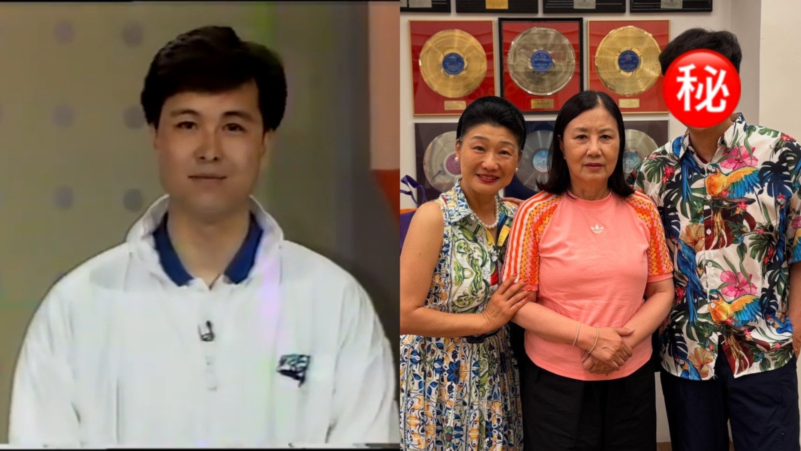 80年代金牌司儀激罕露面與汪明荃聚會 攜妻現身雙方竟有呢個關係