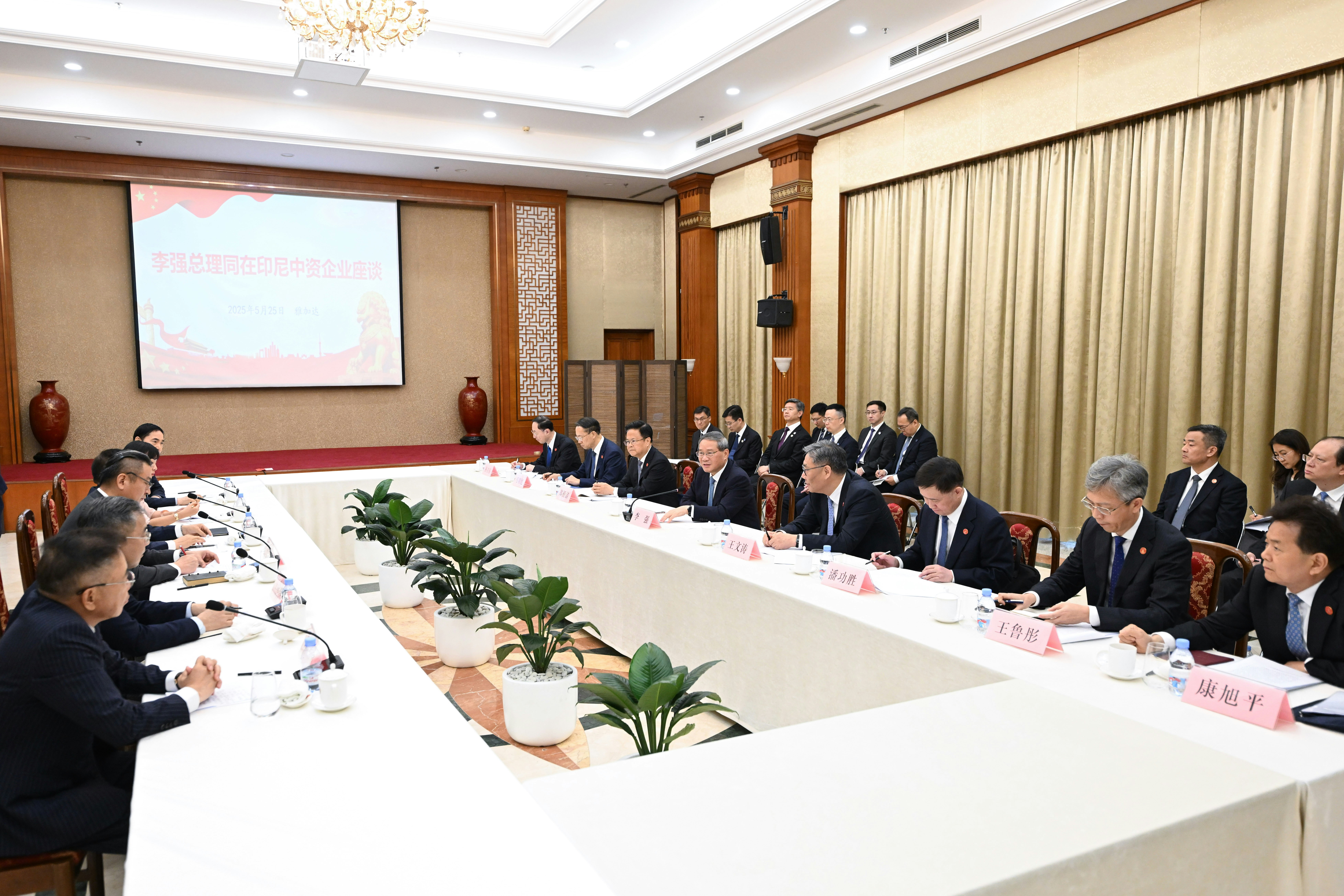 李強晤印尼中資企業談貿易壁壘 稱中方研推超常規措施
