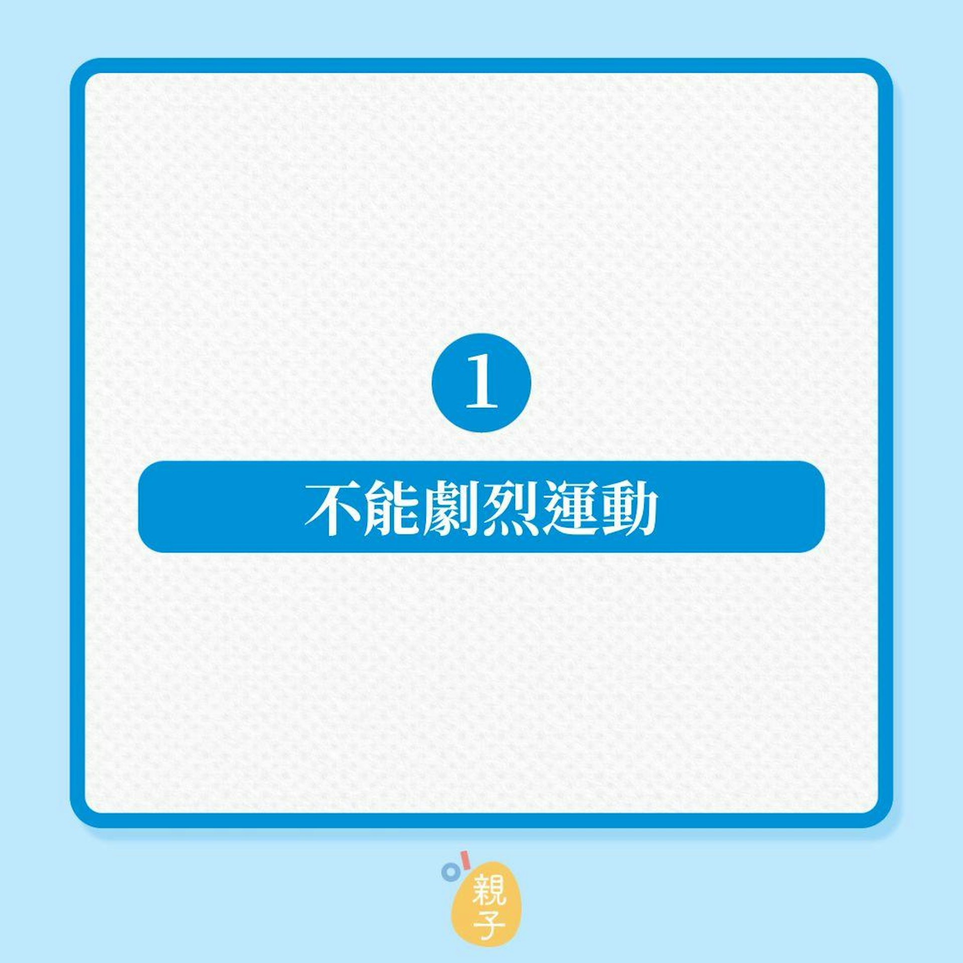 兒童健康|飯後不能做甚麼?即睇5大迷思!(01製圖) 兒童健康|飯後不能做甚麼?即睇5大迷思!(01製圖)