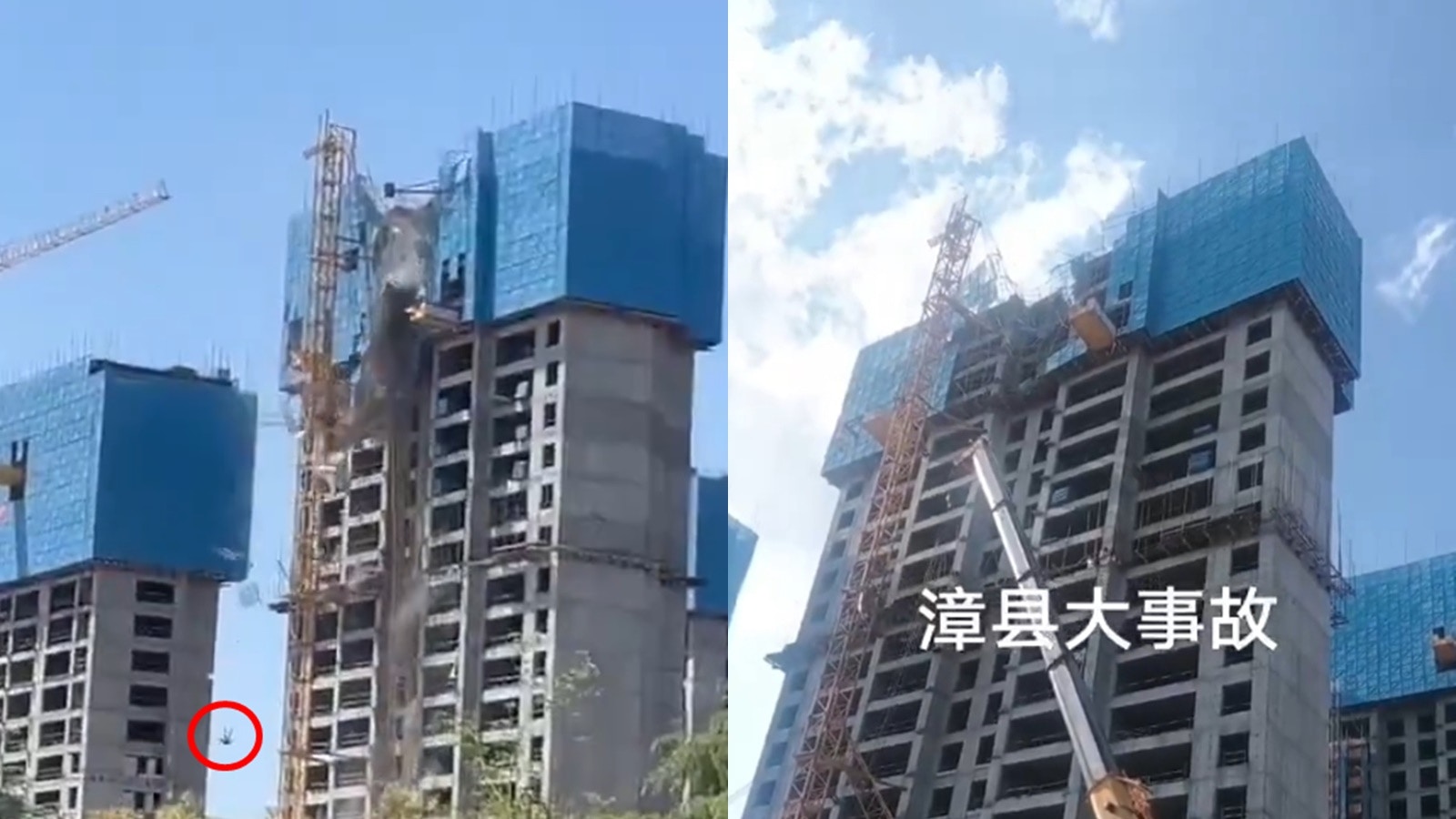 有片|甘肅漳縣高層塔吊坍塌釀3死 當地:安裝人員操作失誤
