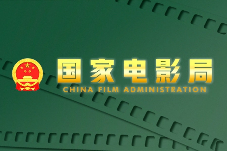 國家電影局：鼓勵香港澳門在內地投資設立電影製作公司