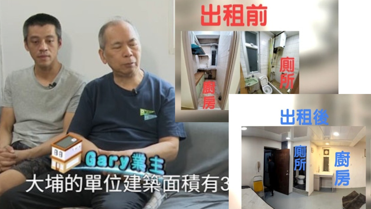 東張西望|業主出租單位疑被改建成劏房 租客反指將殘樓變靚