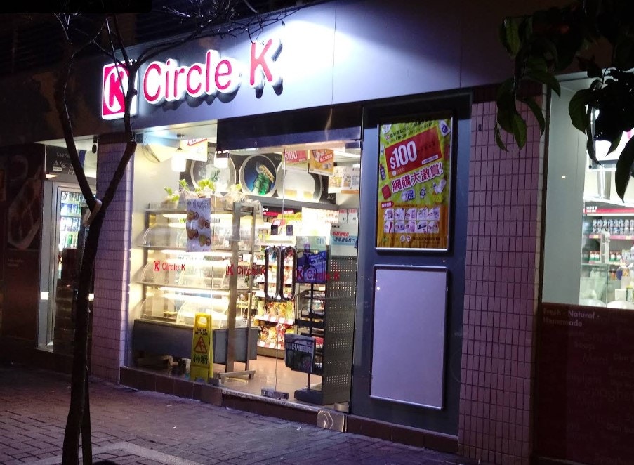 洪水橋獨行賊持刀指嚇便利店女職員　掠去收銀機現金遁逃
