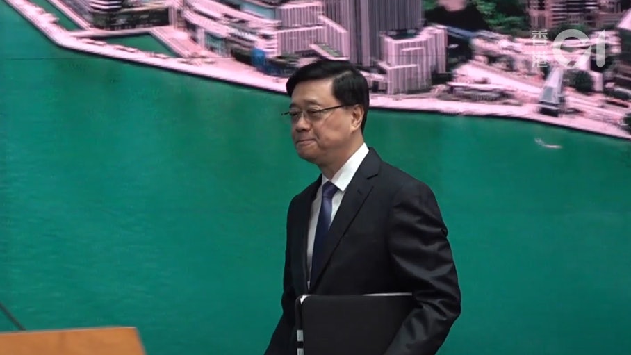 哈佛國際生禁令 李家超:歡迎受歧視學生來港 或增非本地生學額 哈佛國際生禁令 李家超:歡迎受歧視學生來港 或增非本地生學額