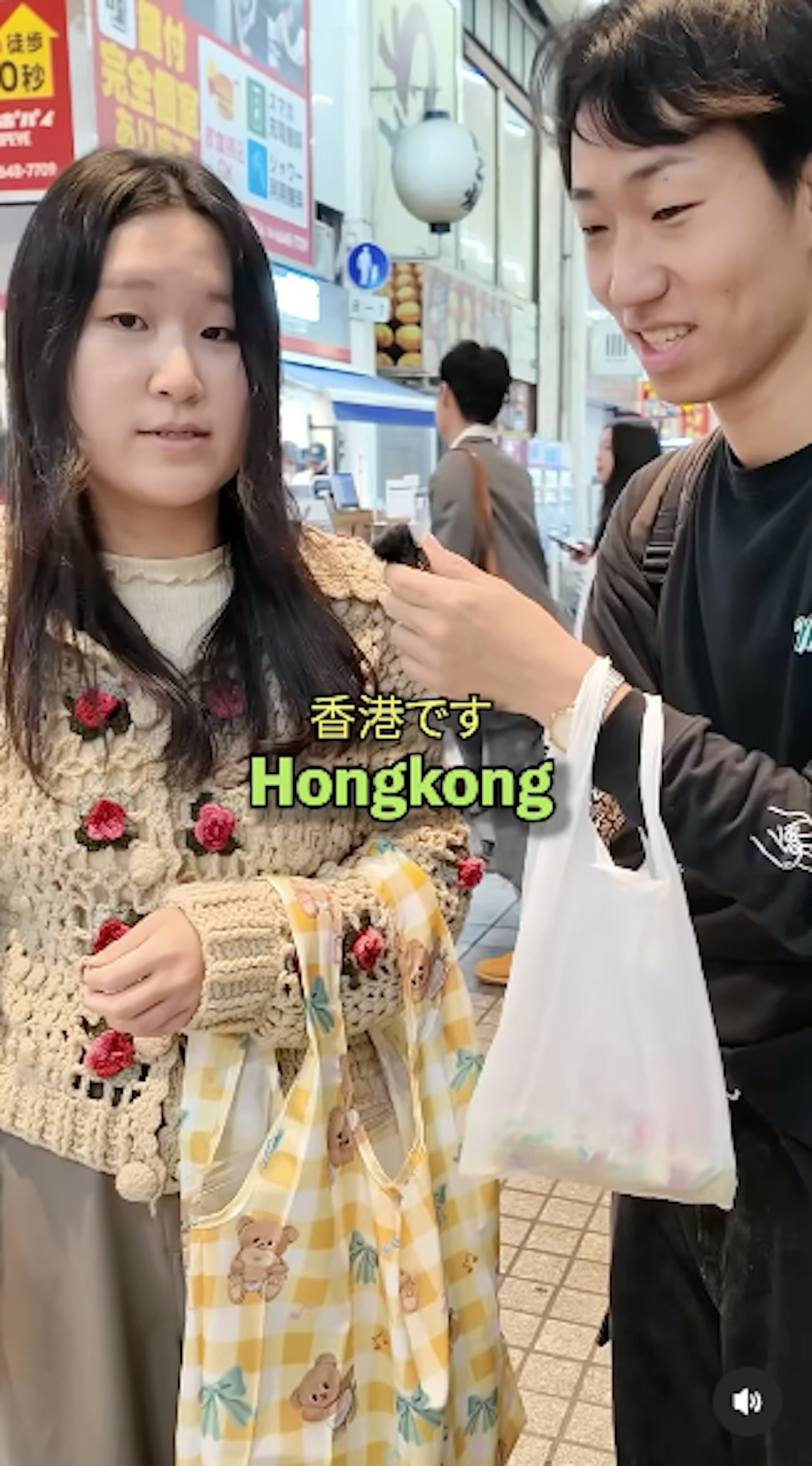 一名懂4種語言的男子在日本街訪,卻處處刁難香港人,短片在Threads備受討論(資料圖片) 一名懂4種語言的男子在日本街訪,卻處處刁難香港人,短片在Threads備受討論(資料圖片)