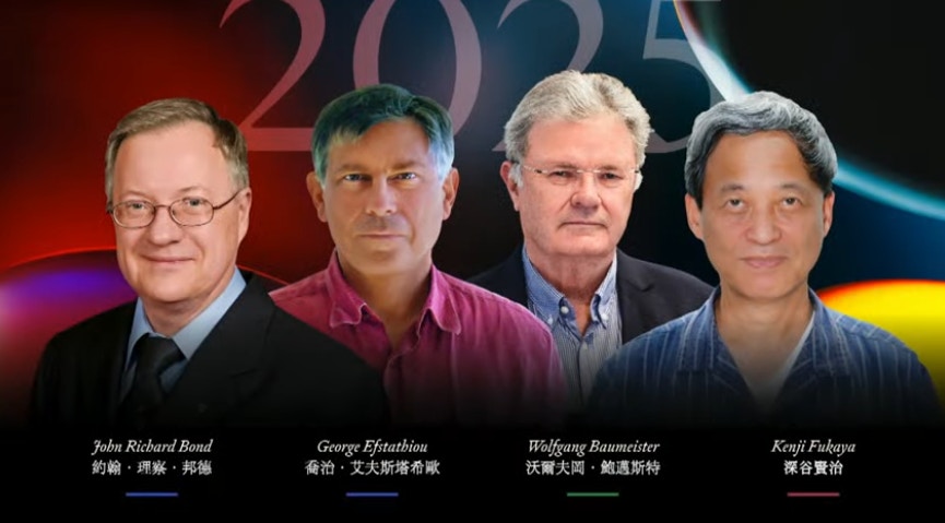 2025年度邵逸夫獎得獎名單今日（27日）公布，共4人獲獎。（邵逸夫獎直播截圖）