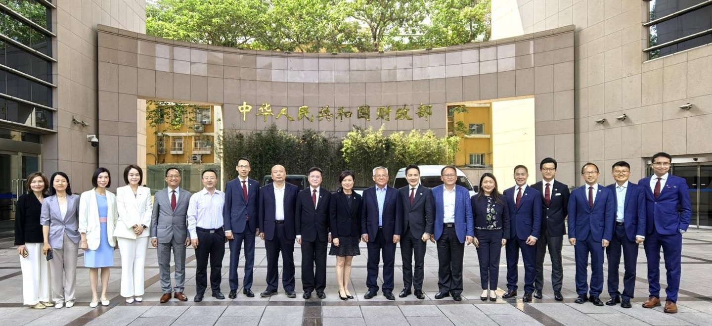 香港會計師公會訪京 與財政部、中證監等多個部門機構會面