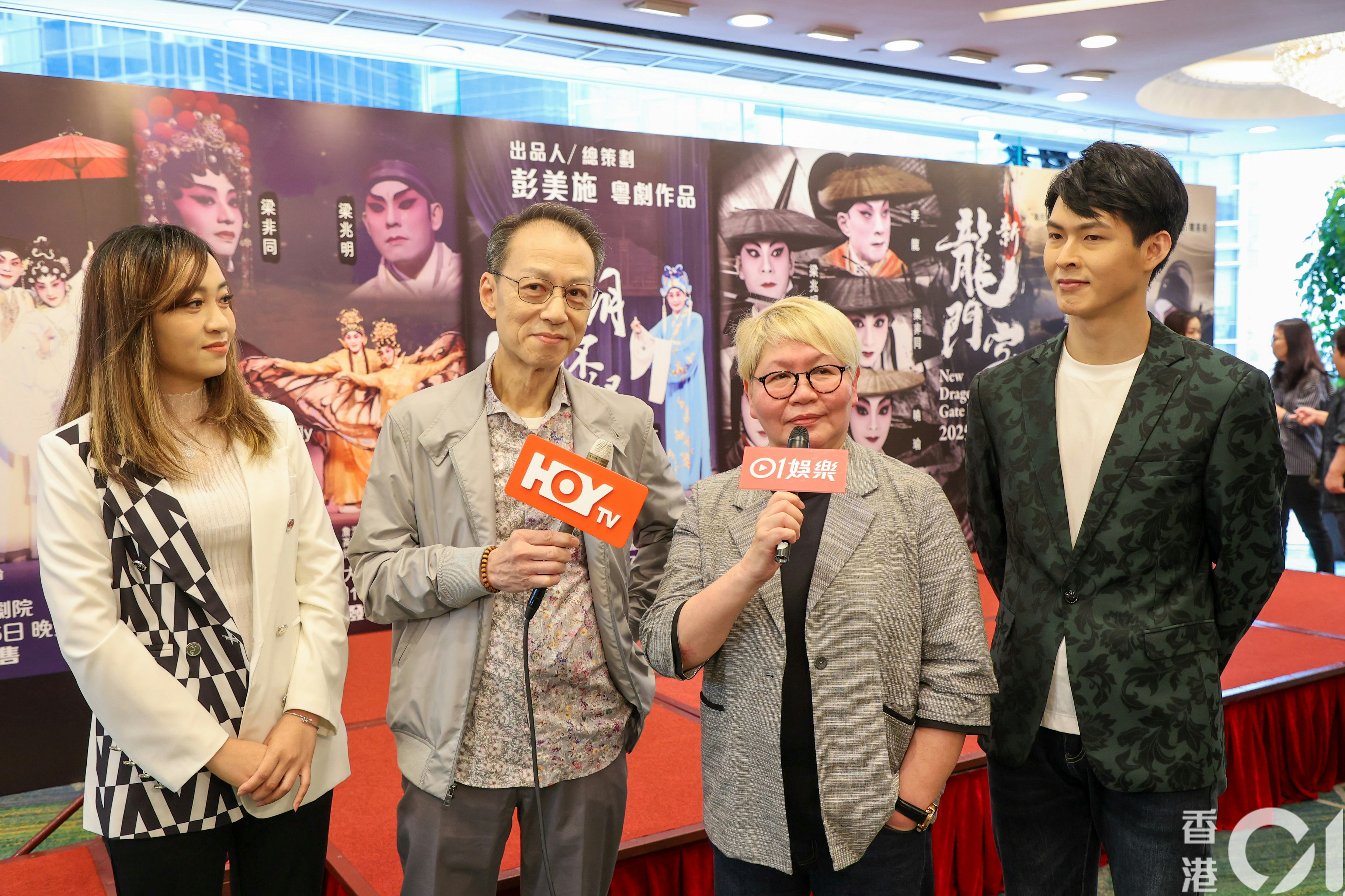 新龍門客棧|施姐攜手李龍將電影首擺粵劇舞台:2、3百萬找數一定
