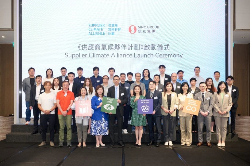 信和推《供應商氣候夥伴計劃》　與供應商合作建綠色供應鏈｜ESG