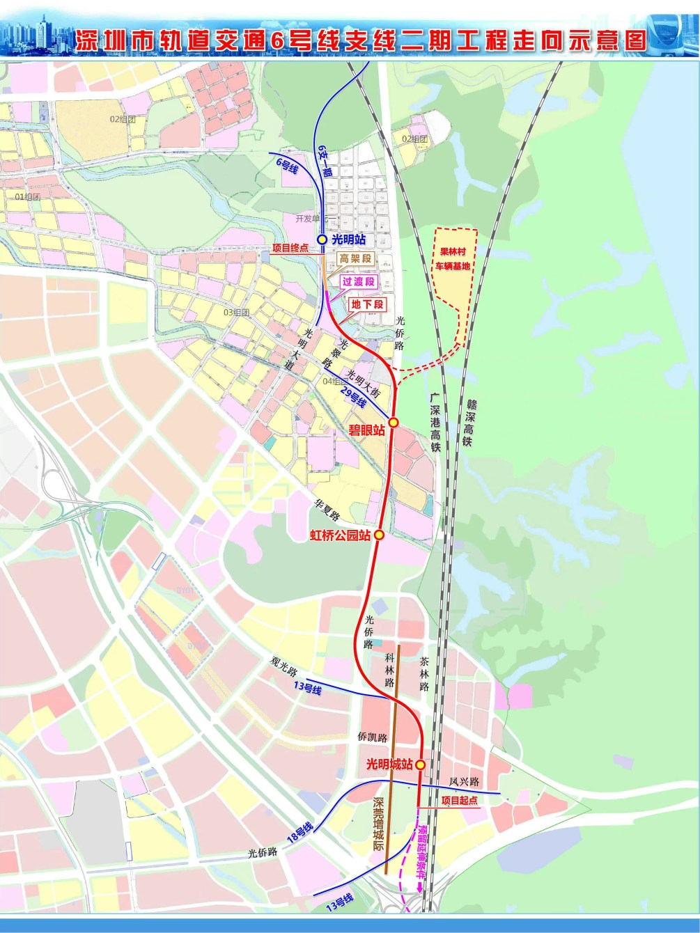 深圳地鐵6號線支線二期線路圖。（深圳新聞網）