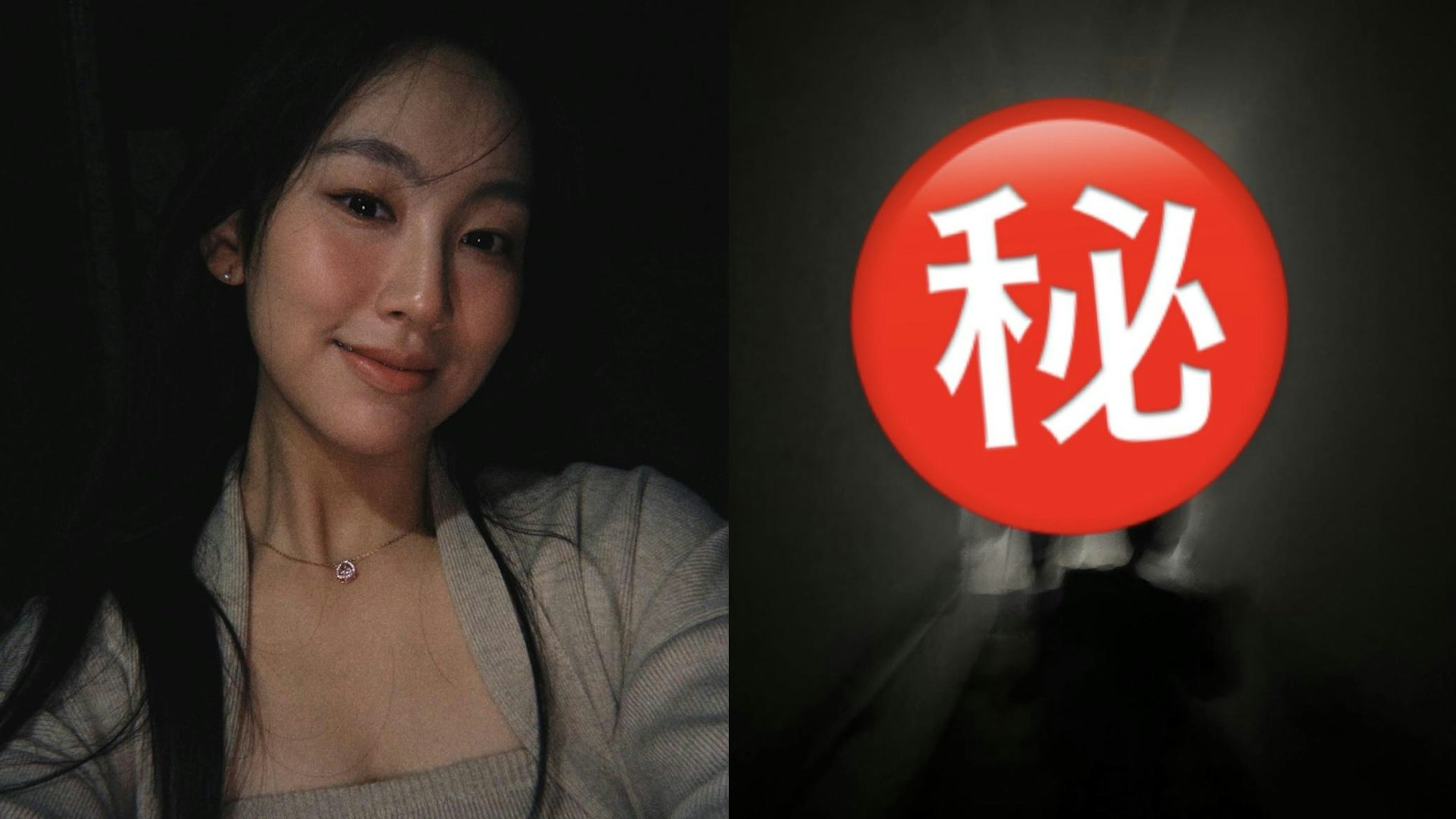 炎明熹新平台出Po貼抽象詭異黑白照 惹粉絲揣測:係咪出雪櫃喇? 炎明熹新平台出Po貼抽象詭異黑白照 惹粉絲揣測:係咪出雪櫃喇?